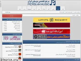 persian-music.org