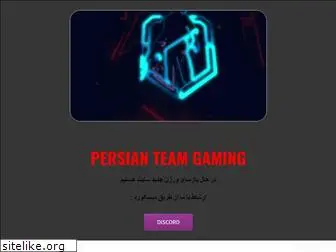 persian-team.com