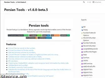 persian-tools.js.org