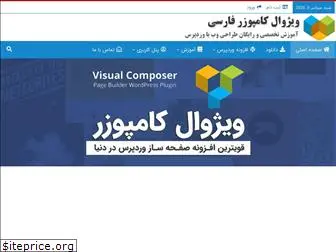 persian-vc.com