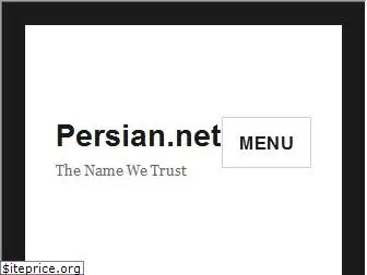 persian.net