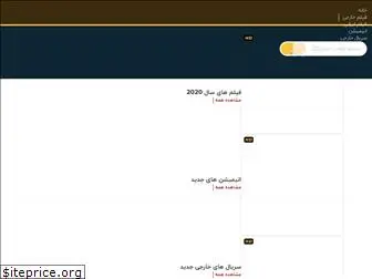 persian2movie.com