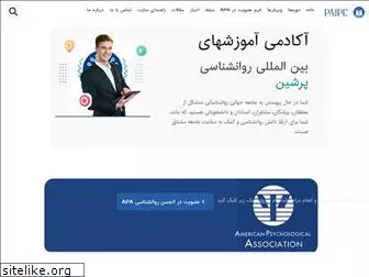 persianapa.com