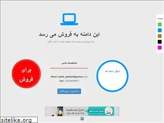 persianbanoo.ir