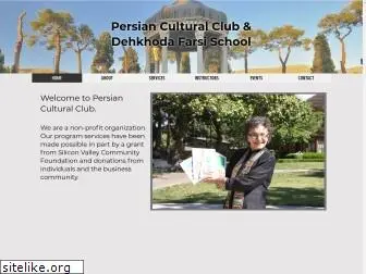 persianculturalclub.org