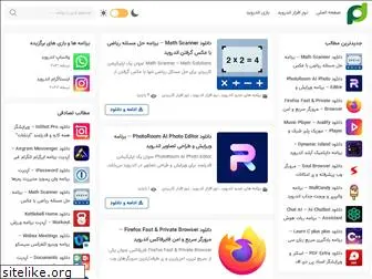 persiandownload.net