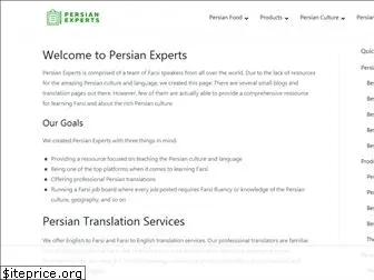 persianexperts.com