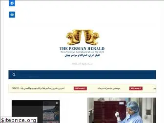 persianherald.com.au