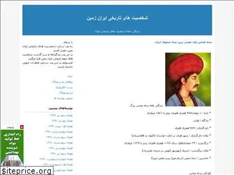 persiani.blogfa.com