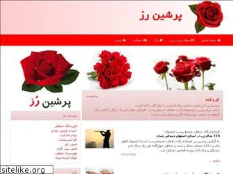 persianrose.ir