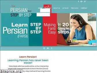 persianstepbystep.com