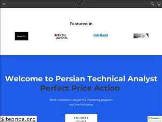 persiantechnicalanalyst.com