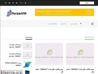 persianvm.com