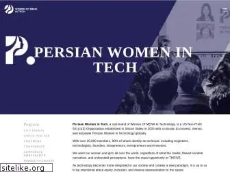 persianwomenintech.com