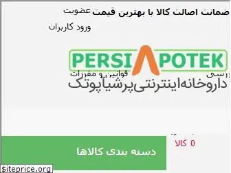 persiapotek.com