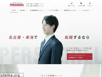perso.co.jp
