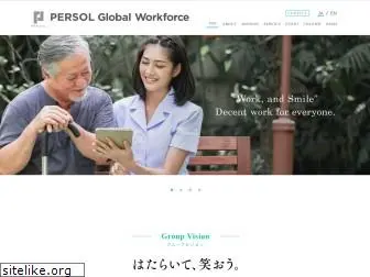 persol-gw.co.jp