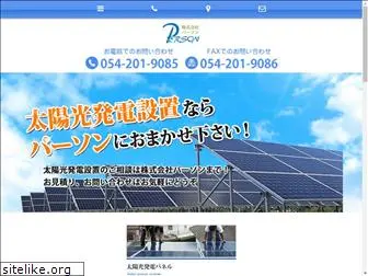 person-japan.com
