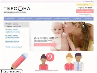 personachild.ru