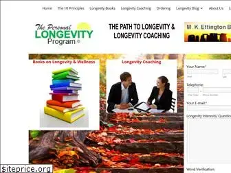 personal-longevity.com