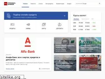 personalbanker.com.ua