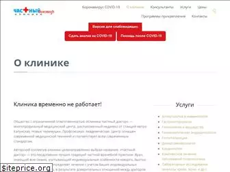 personaldoctor.ru