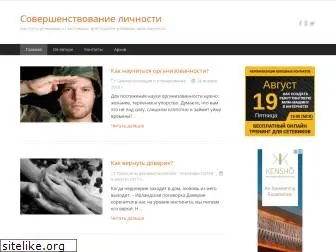 personality-up.ru