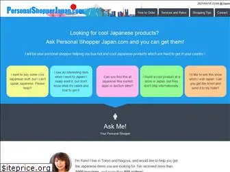 personalshopperjapan.com