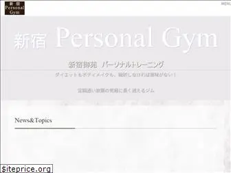 personalstudio.jp