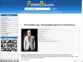 personbio.com
