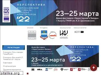 perspektivafest.ru