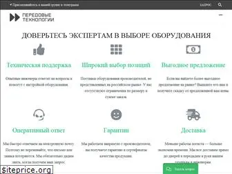 perteq.ru