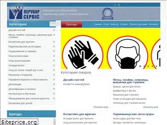 perukar-servis.com.ua