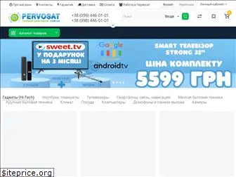 pervosat.com.ua