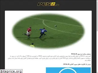 pes6.ir