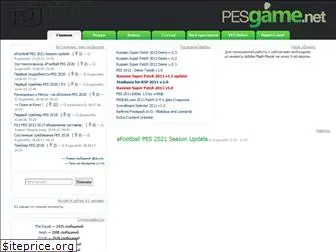 pesgame.net