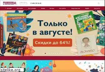 peshkombooks.ru