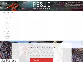 pesjc.net