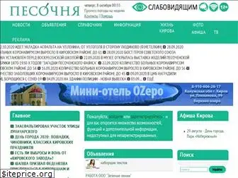 pesochnya.com