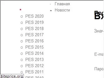 pesonline.com.ua