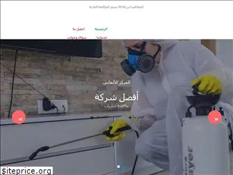 pestcontrol-egy.com