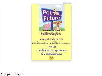 pet-future.com