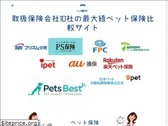 pet-komachi.com