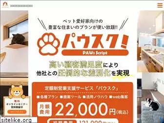 pet-lifestyle.co.jp