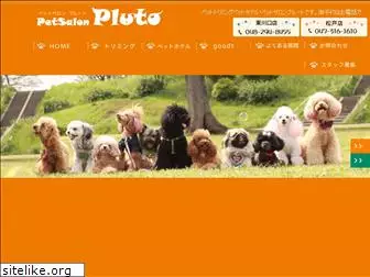 pet-pluto.com