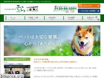 pet-shizuoka.com