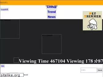 pet-trimmer.jp