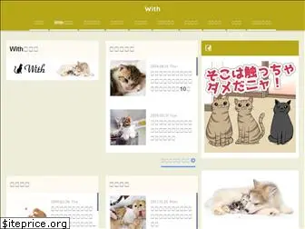 pet-with.net