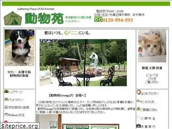 pet594.com