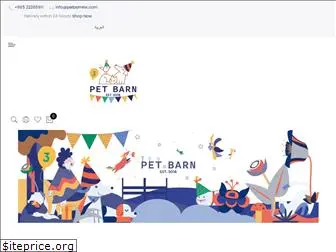 petbarnkw.com